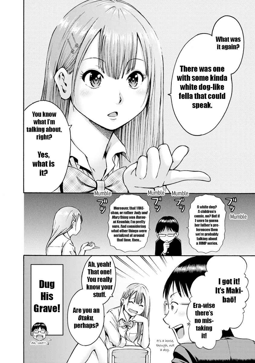 Waza to Miseteru Kamoi-san? Chapter 1 - Page 26