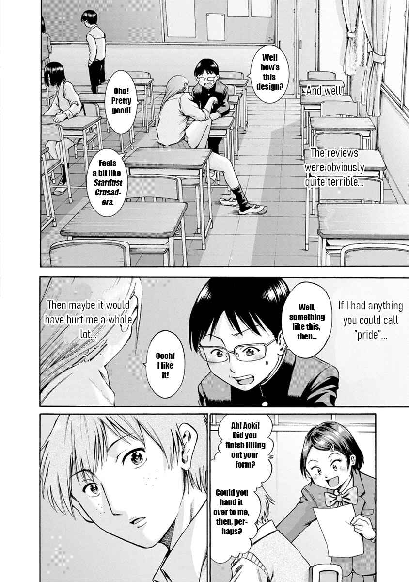 Waza to Miseteru Kamoi-san? Chapter 1 - Page 30