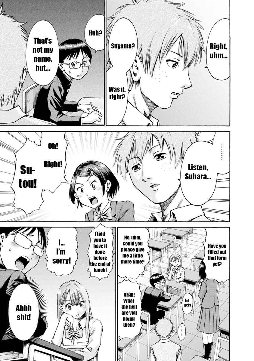 Waza to Miseteru Kamoi-san? Chapter 1 - Page 33