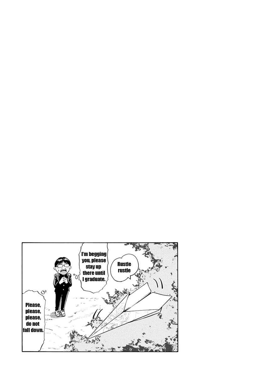 Waza to Miseteru Kamoi-san? Chapter 1 - Page 43