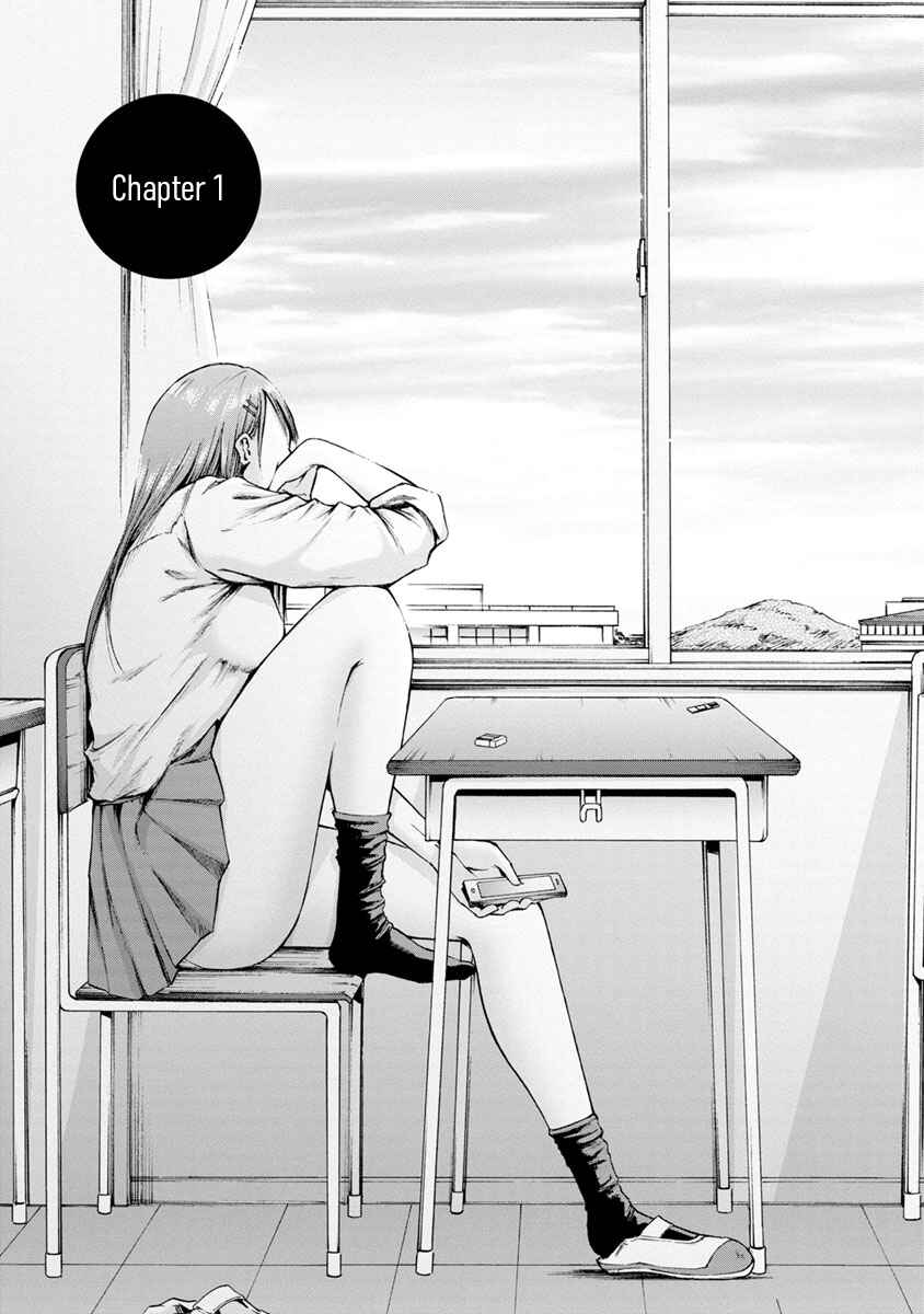 Waza to Miseteru Kamoi-san? Chapter 1 - Page 5