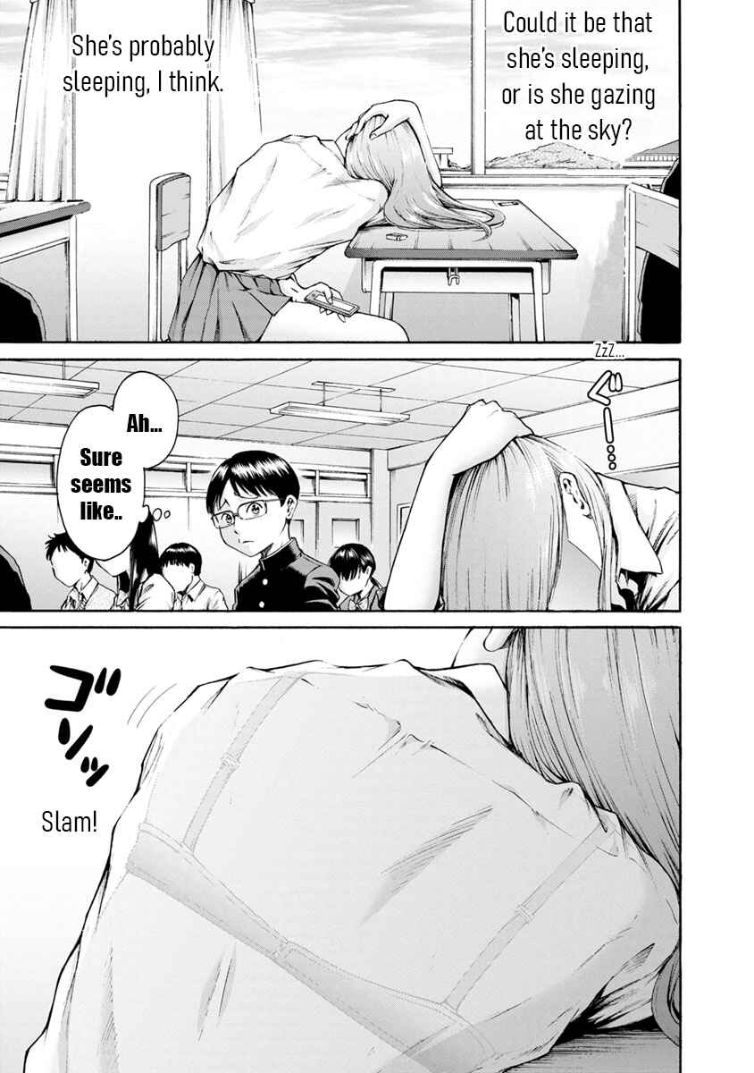 Waza to Miseteru Kamoi-san? Chapter 1 - Page 7