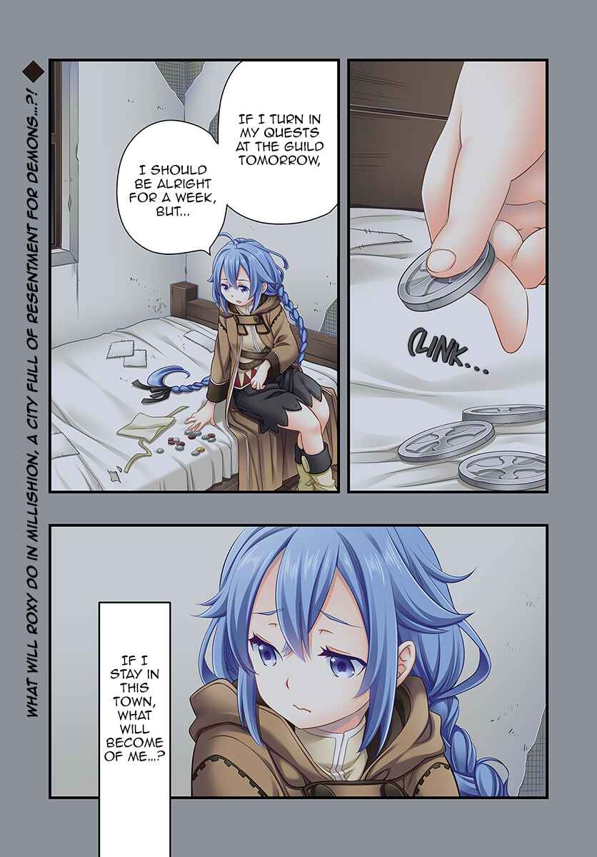 Mushoku Tensei: Roxy da tte Honki desu Chapter 10 - Page 1