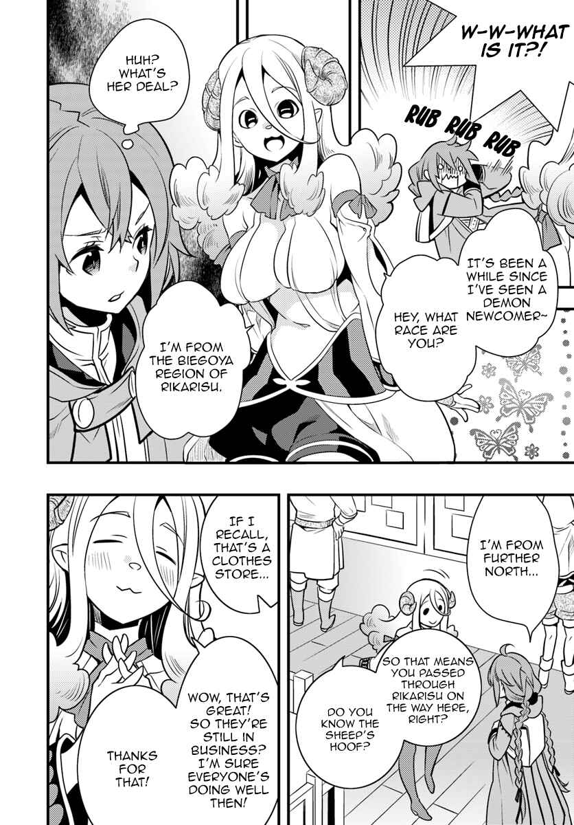 Mushoku Tensei: Roxy da tte Honki desu Chapter 10 - Page 13
