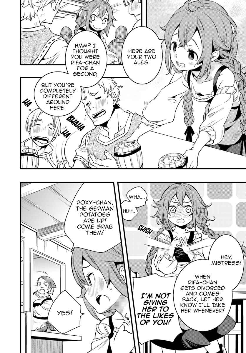 Mushoku Tensei: Roxy da tte Honki desu Chapter 10 - Page 23