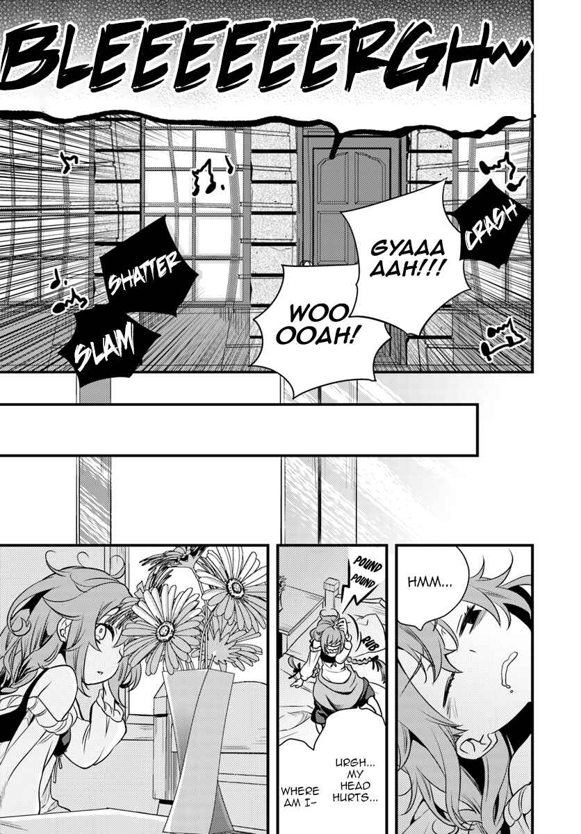 Mushoku Tensei: Roxy da tte Honki desu Chapter 10 - Page 28