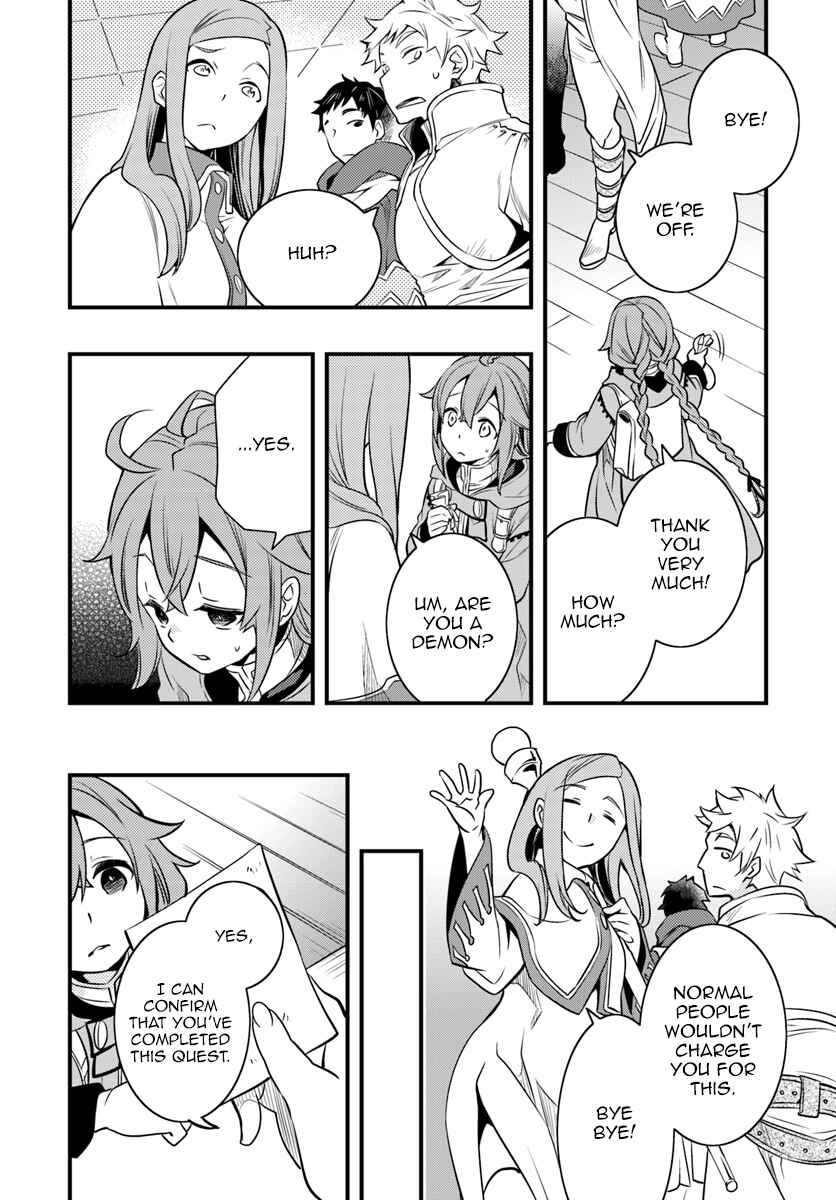 Mushoku Tensei: Roxy da tte Honki desu Chapter 10 - Page 9