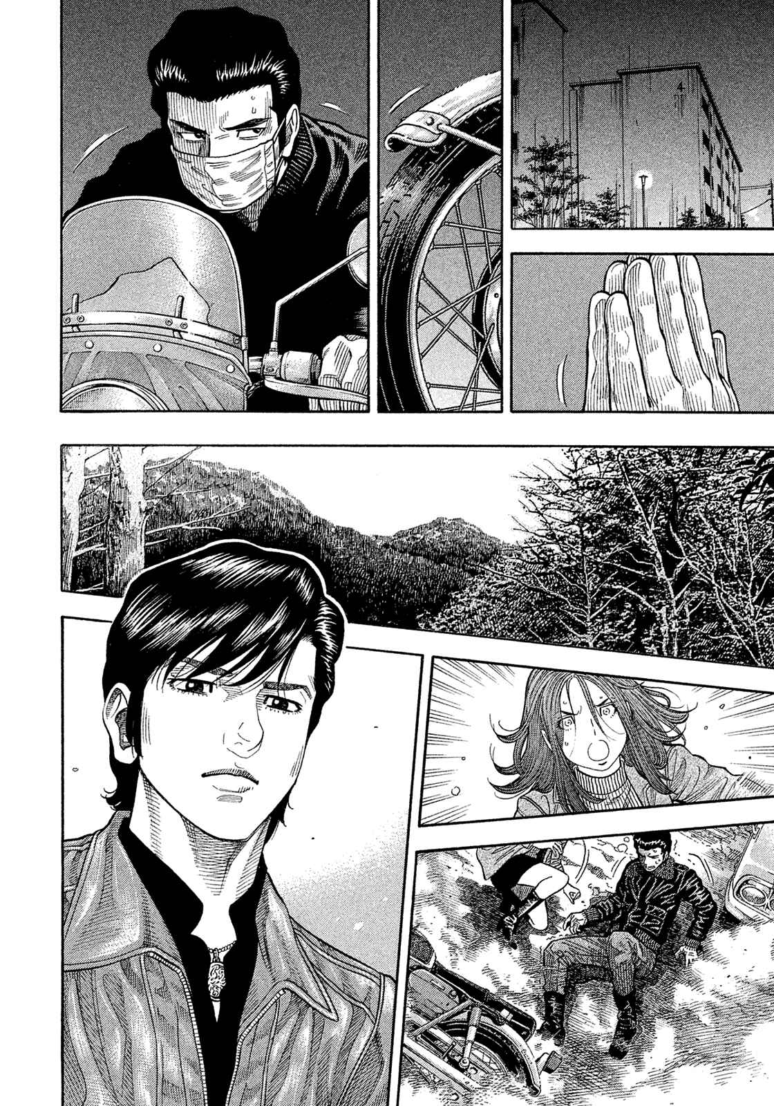 Montage Chapter 185 - Page 12