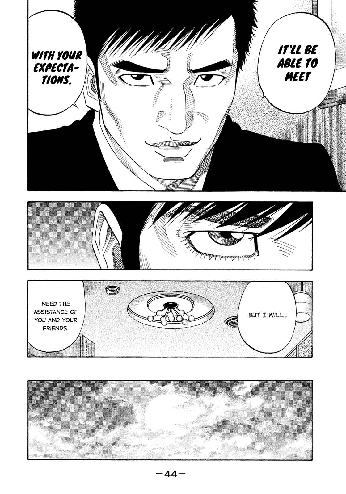 Montage Chapter 185 - Page 4