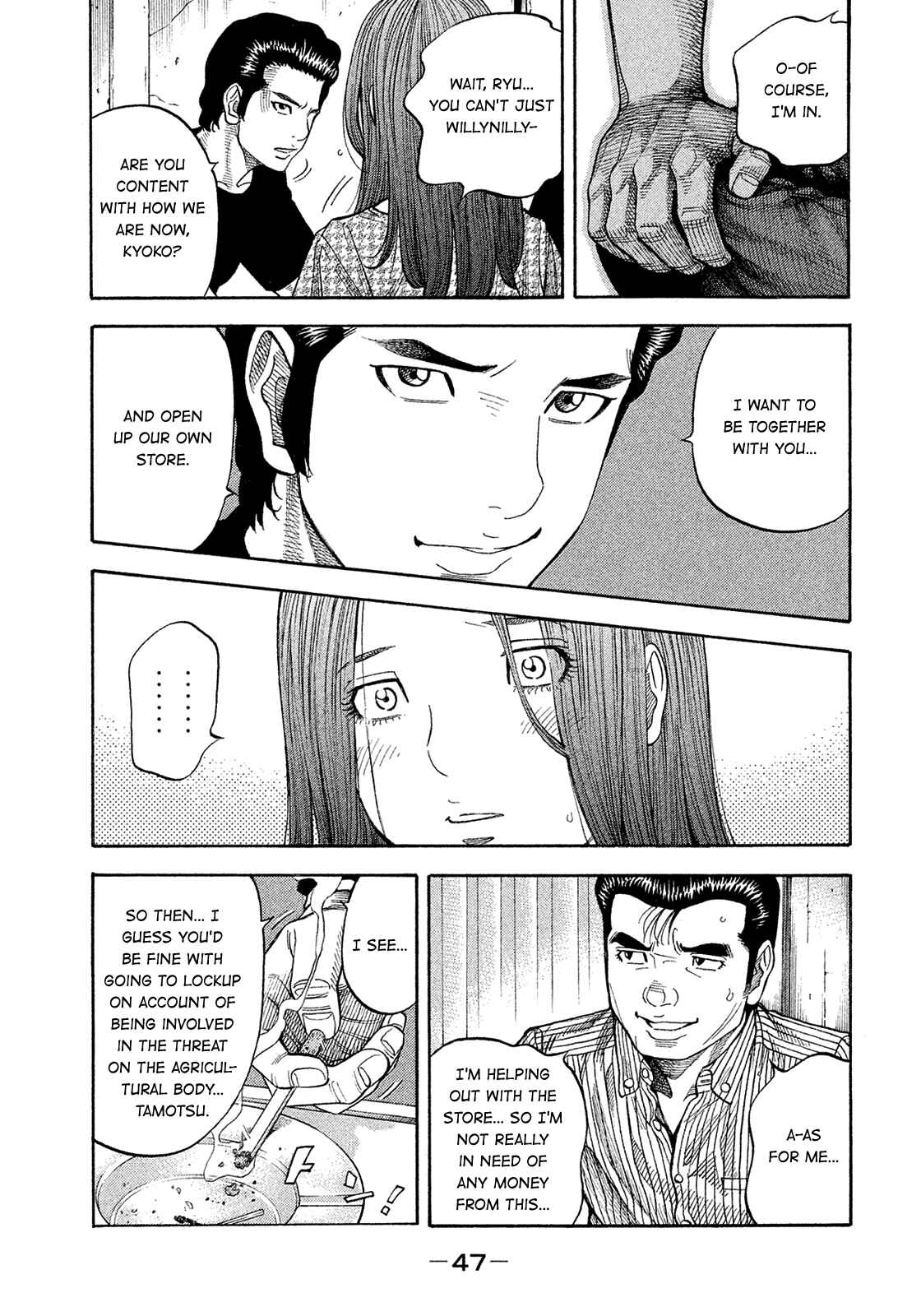 Montage Chapter 185 - Page 7