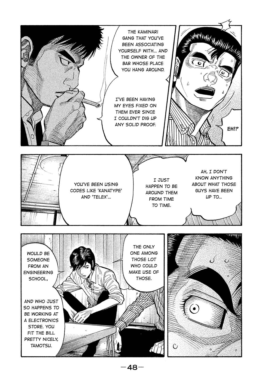 Montage Chapter 185 - Page 8