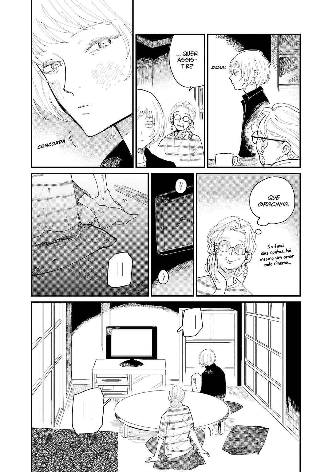 Umi ga Hashiru End Roll Chapter 1 - Page 25