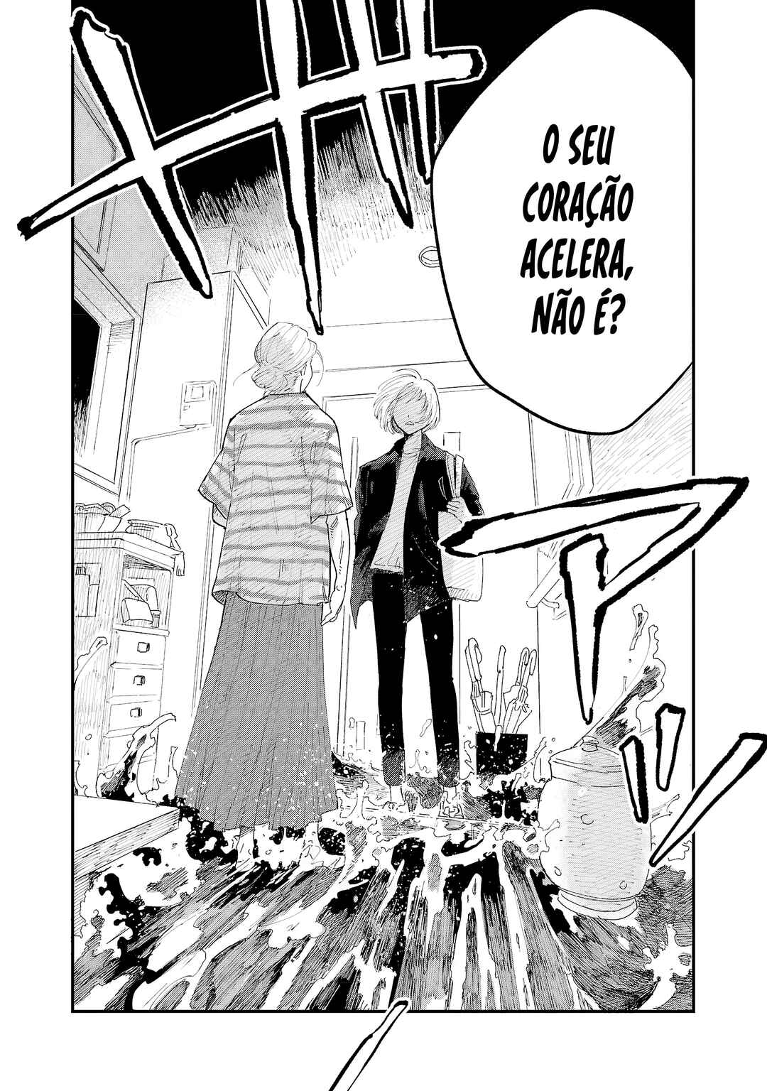 Umi ga Hashiru End Roll Chapter 1 - Page 33