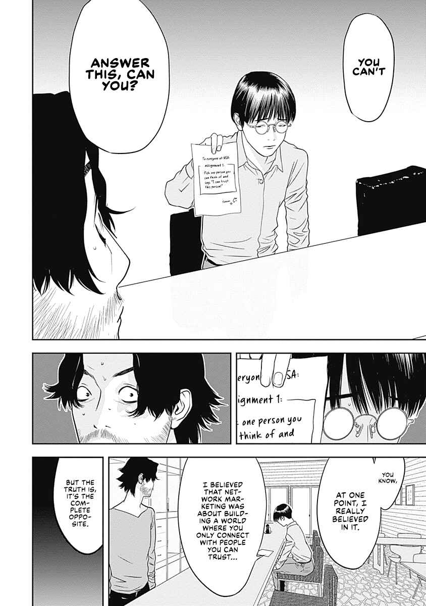 Duck Leeks are Poisonous: Professor Kamo's Lecture on Human Economics Chapter 9 - Page 14