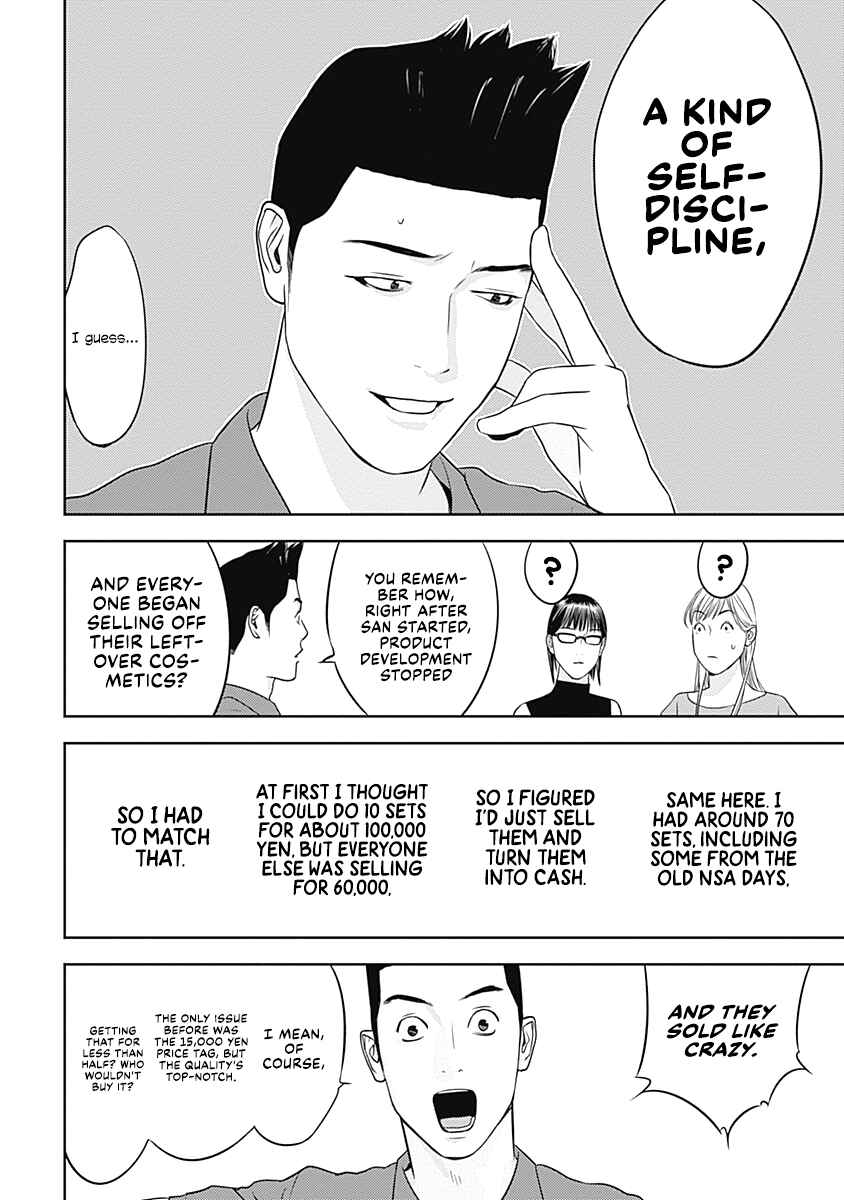 Duck Leeks are Poisonous: Professor Kamo's Lecture on Human Economics Chapter 9 - Page 22