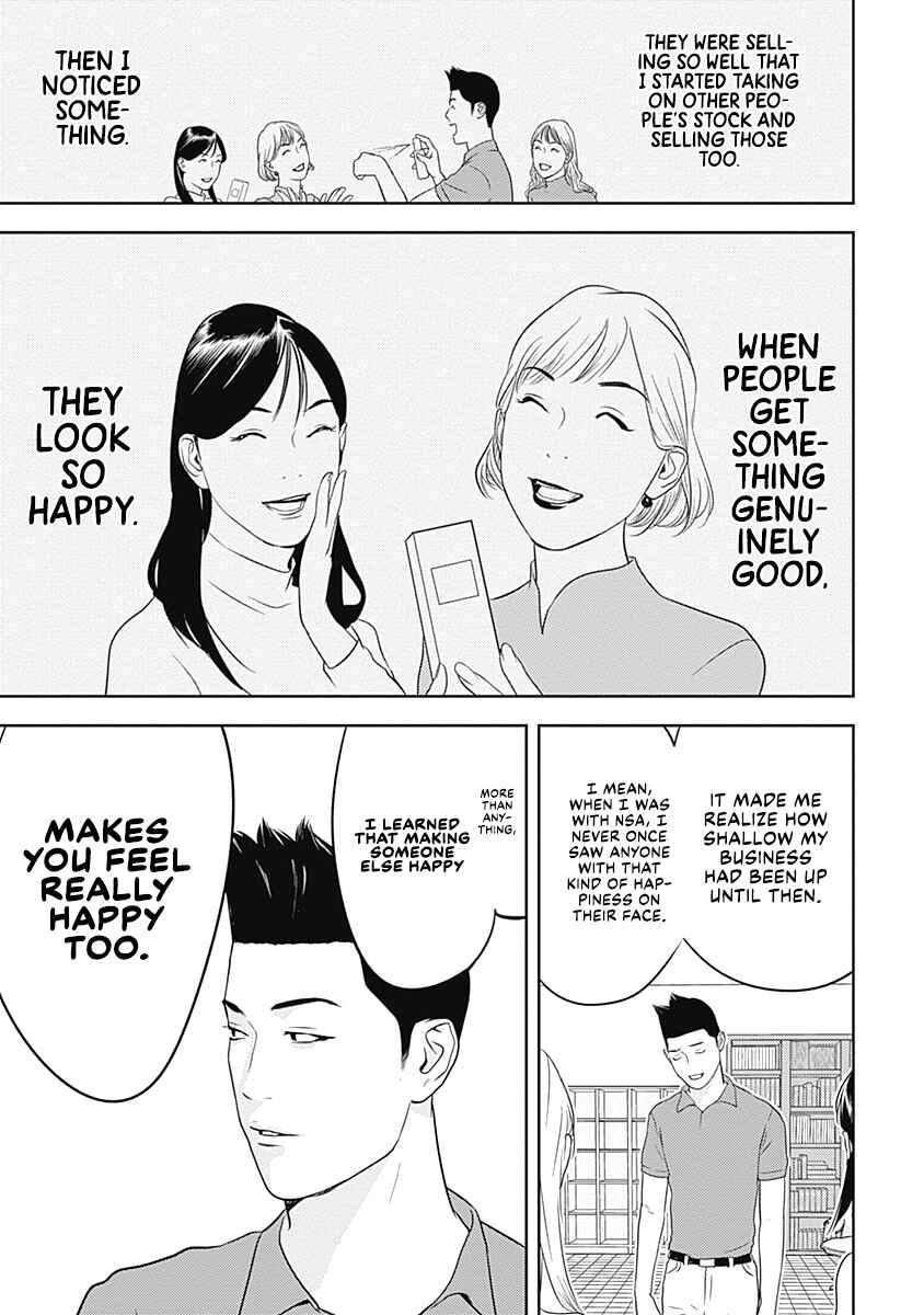 Duck Leeks are Poisonous: Professor Kamo's Lecture on Human Economics Chapter 9 - Page 23