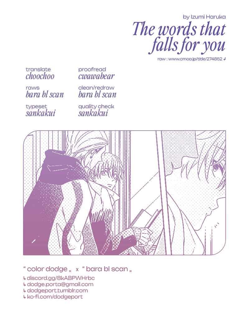 Kimi ni Furu Kotonoha wa Chapter 6 - Page 1