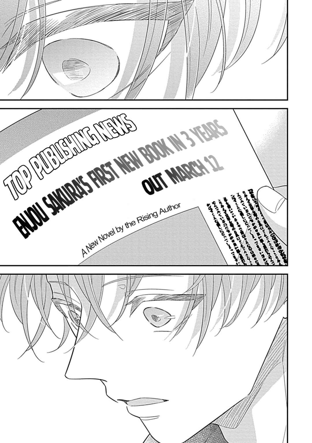 Kimi ni Furu Kotonoha wa Chapter 6 - Page 14
