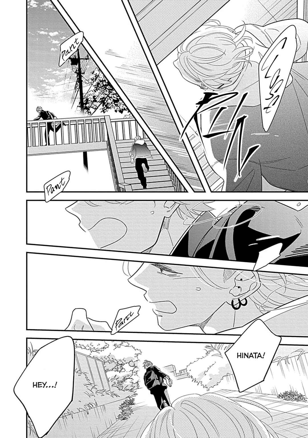 Kimi ni Furu Kotonoha wa Chapter 6 - Page 28