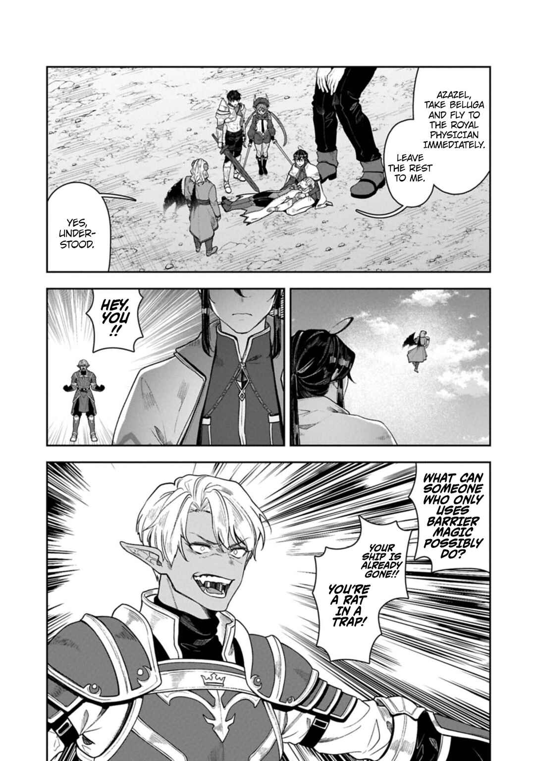 Kuni ni Saikyou no Barrier wo Hattara Heiwa ni Narisugite Tsuihousaremashita ~Ore no Mahou ga Yabasugite, Bijo to Mazoku ni Kakomarerun da ga!?~ Chapter 20 - Page 14