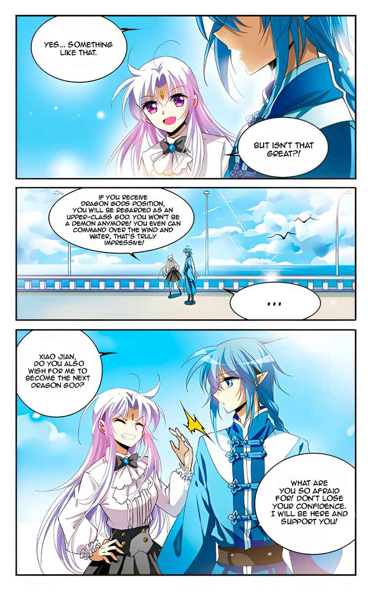 San Yan Xiao Tian Lu Chapter 221 - Page 16