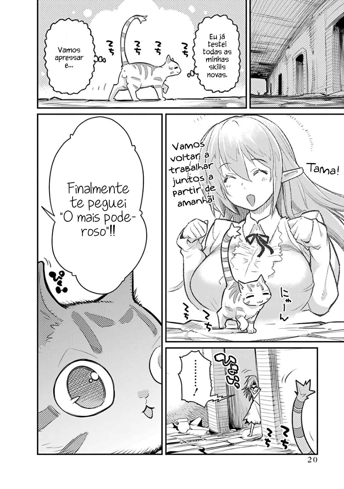 S-Rank Monster no "Behemoth" dakedo, Neko to Machigawarete Elf Musume no Pet to Shite Kurashitemasu Chapter 19 - Page 24
