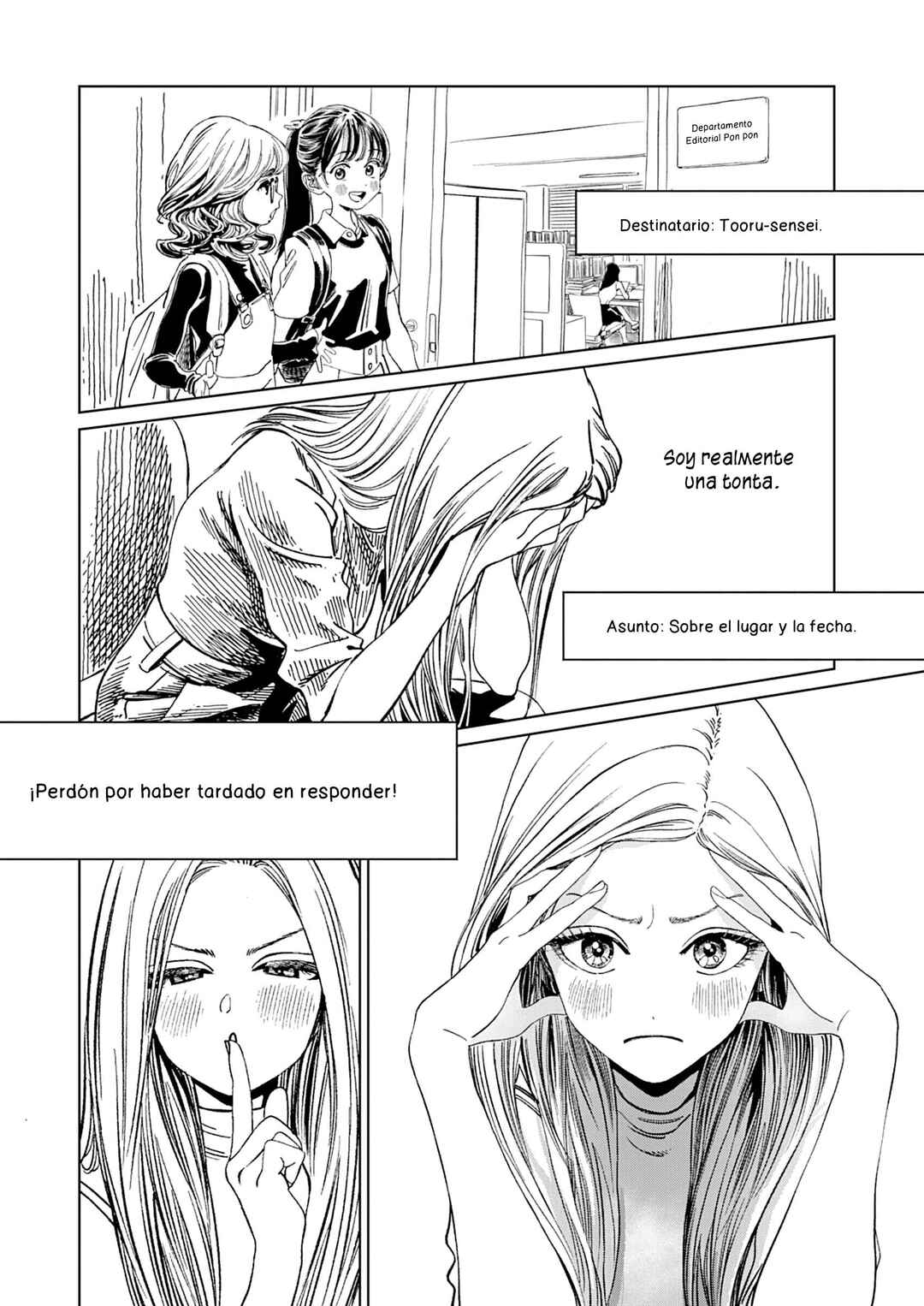 Shita Kanda Toki to Daitai Issho Chapter 1 - Page 11
