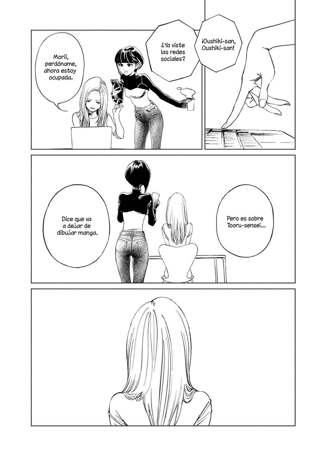 Shita Kanda Toki to Daitai Issho Chapter 1 - Page 12