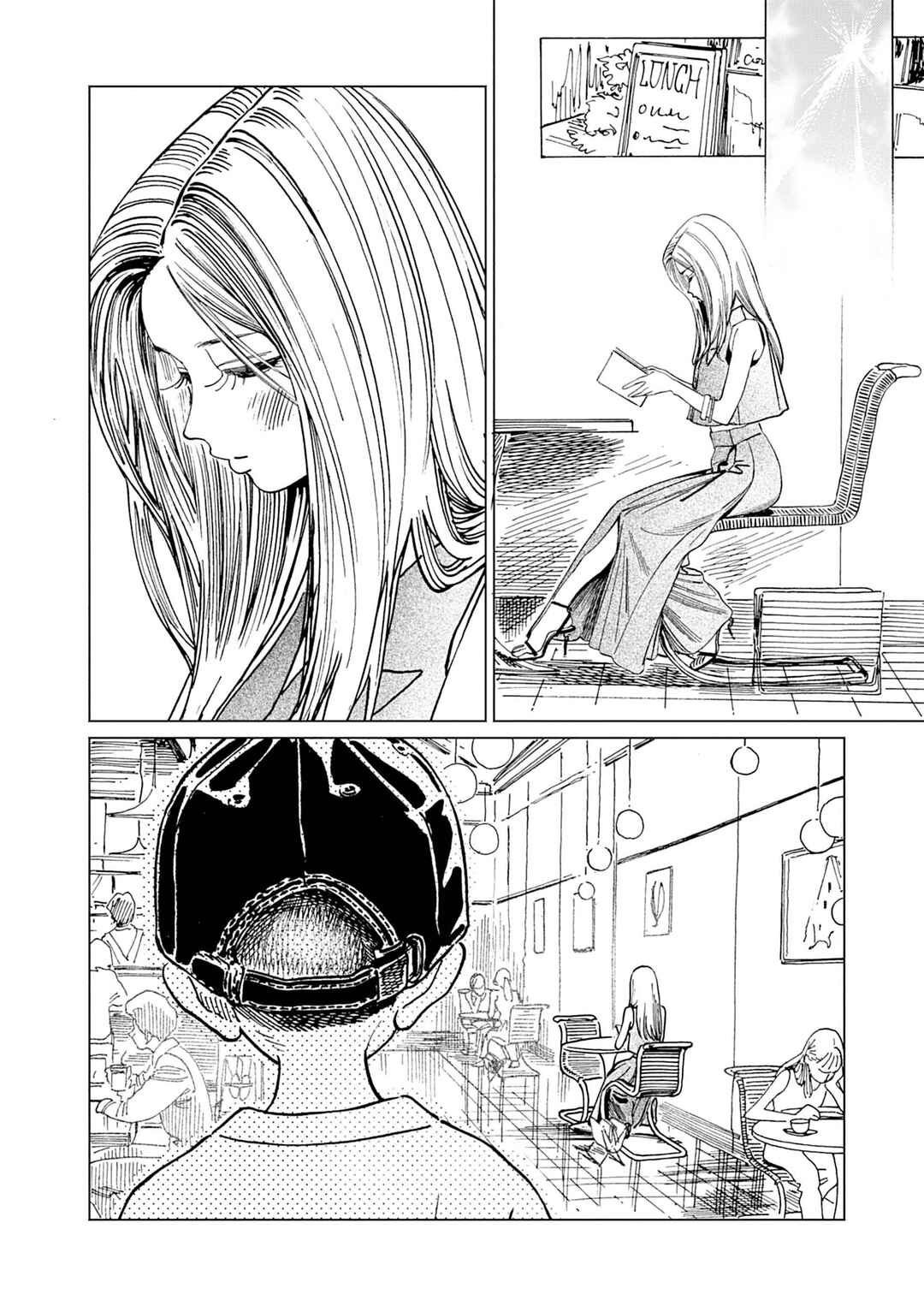 Shita Kanda Toki to Daitai Issho Chapter 1 - Page 14