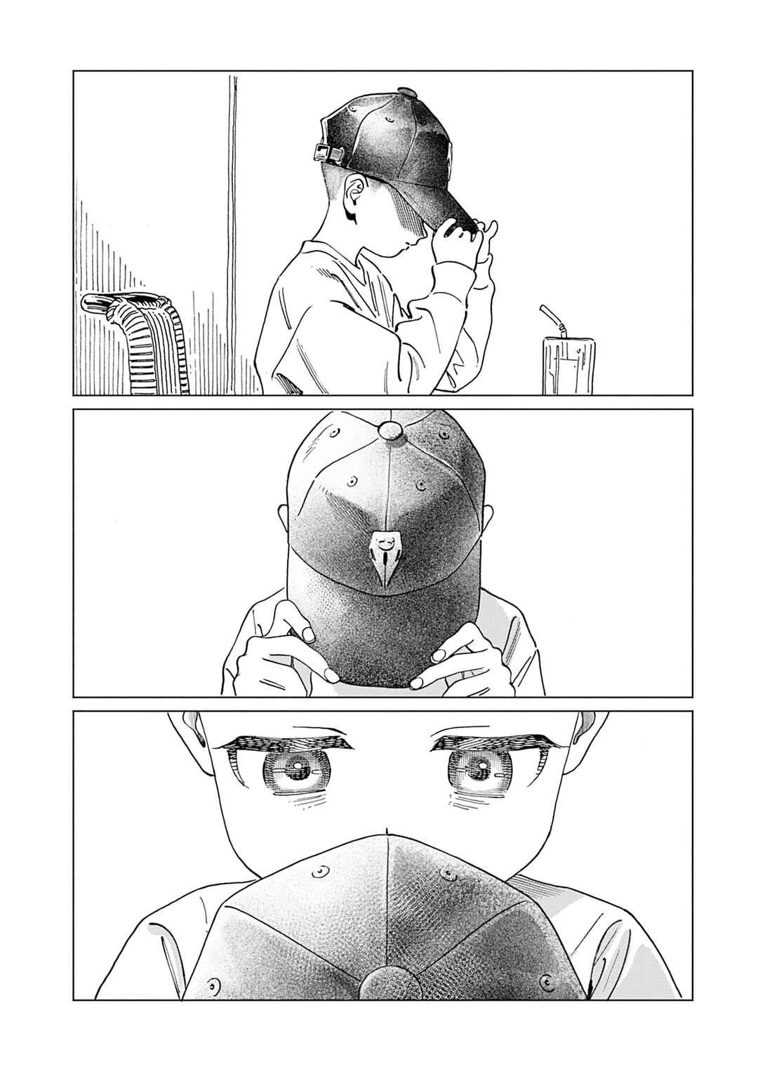 Shita Kanda Toki to Daitai Issho Chapter 1 - Page 18
