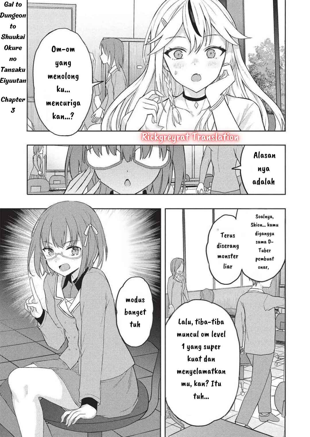 Gal to Dungeon to Shuukai Okure no Tansaku Eiyuutan ~Moto Legend Ima wa Wakeari tei Rank Tansakushana Ore ga, S-Kyuu Gal ni Natsukare Makutte Ikusei wo Makase Sareta~ Chapter 3 - Page 2
