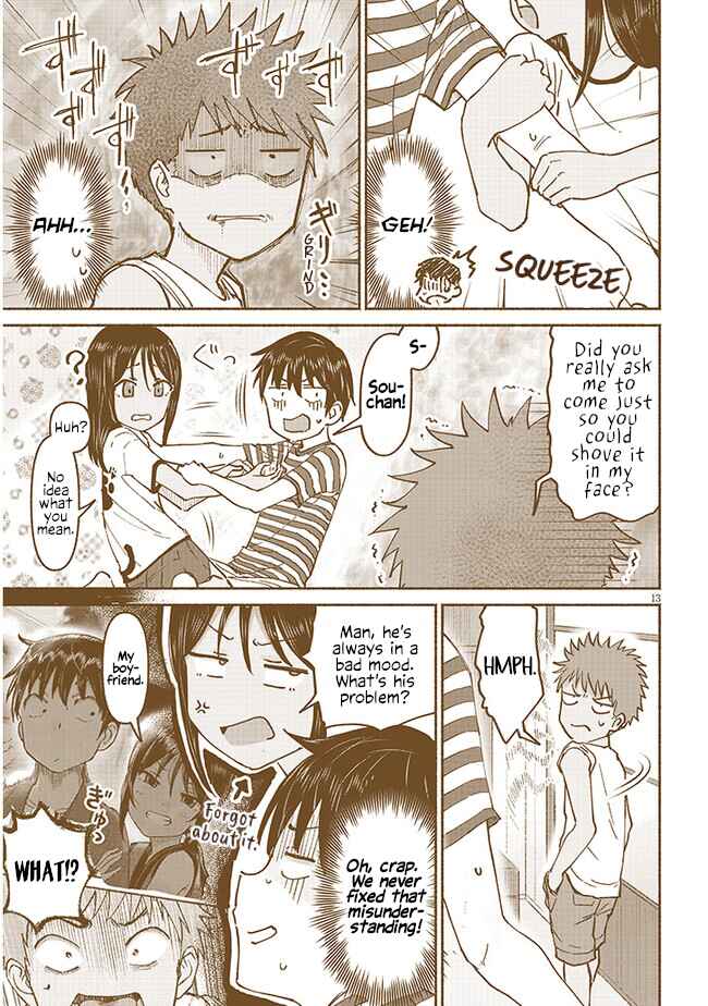 Itoko no Ko Chapter 6 - Page 13