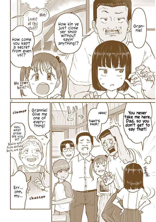 Itoko no Ko Chapter 6 - Page 14