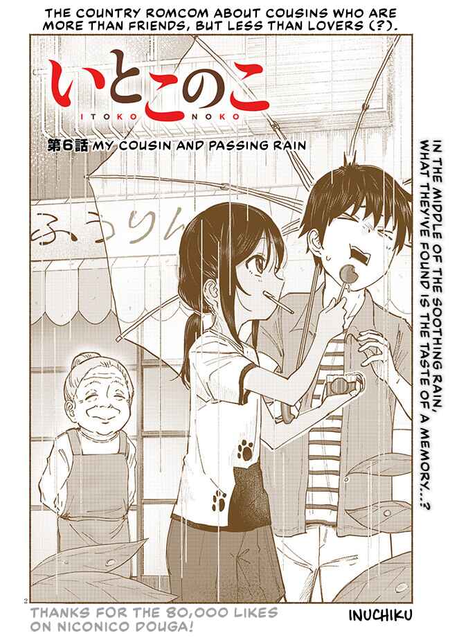 Itoko no Ko Chapter 6 - Page 2
