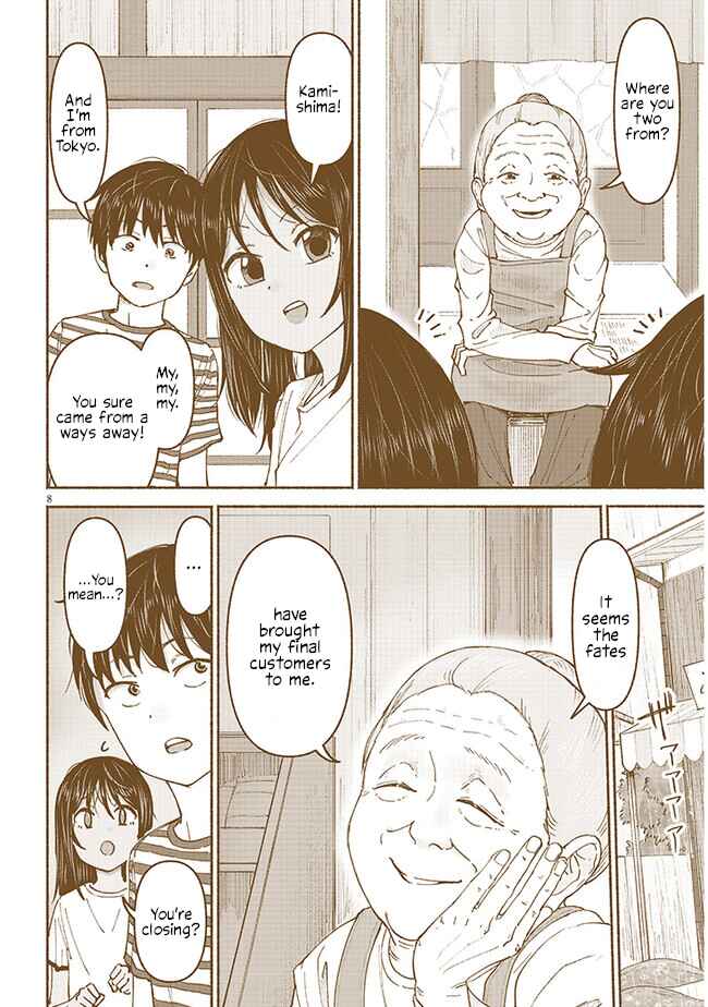 Itoko no Ko Chapter 6 - Page 8