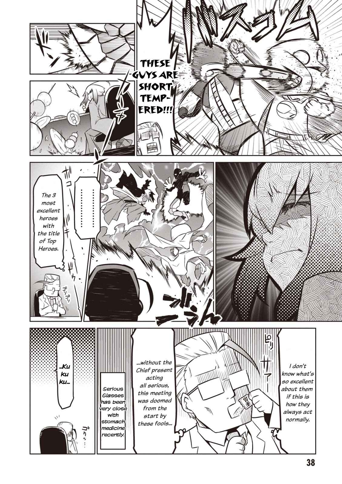 Zannen Onna Kanbu Black General-san Chapter 53 - Page 6