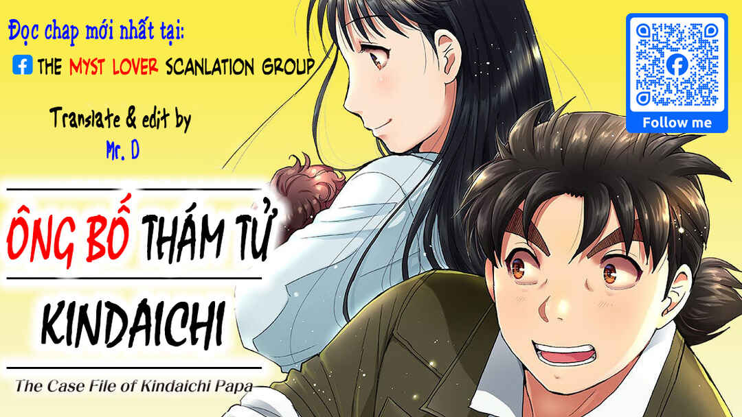 Kindaichi Papa no Jikenbo Chapter 7 - Page 1