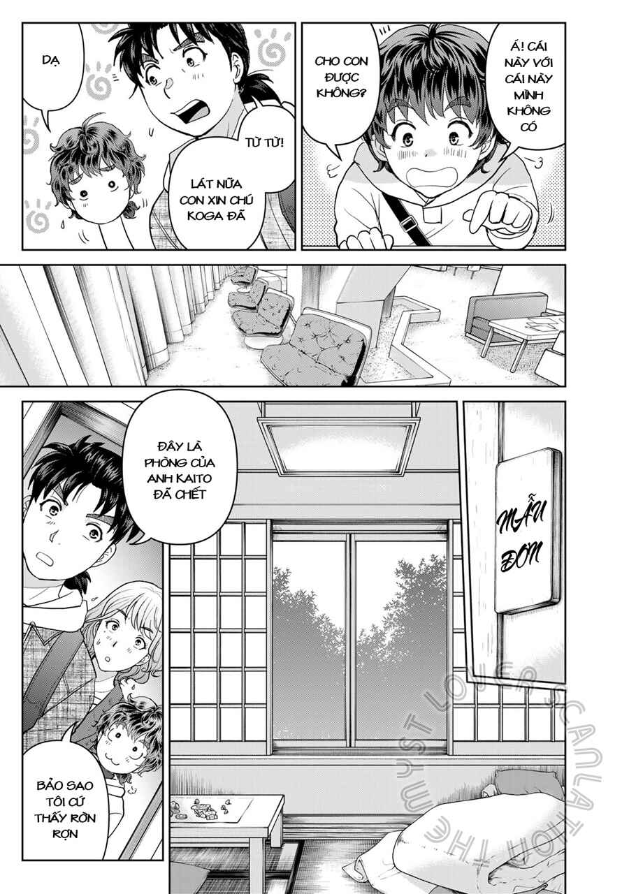 Kindaichi Papa no Jikenbo Chapter 7 - Page 12