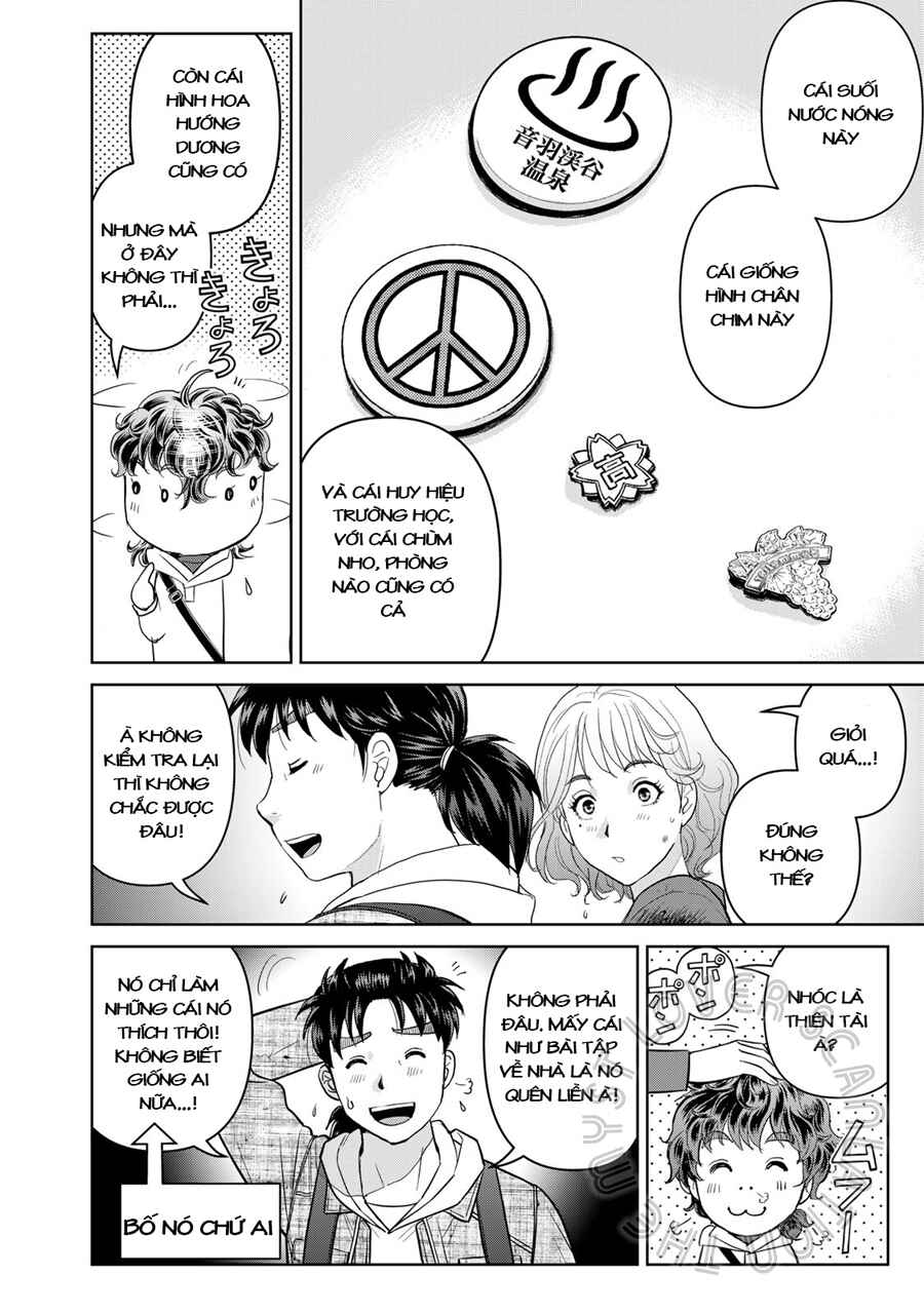 Kindaichi Papa no Jikenbo Chapter 7 - Page 15