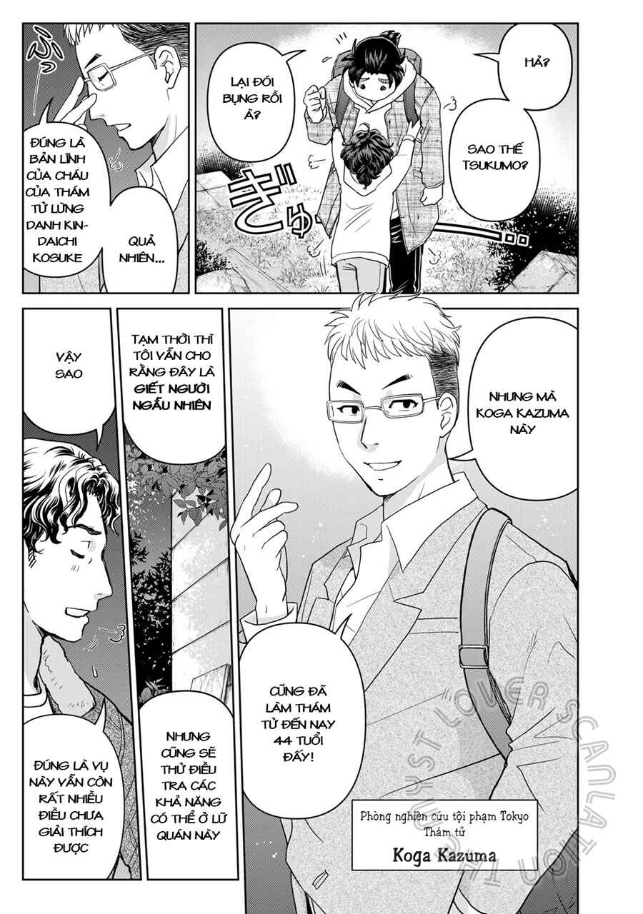 Kindaichi Papa no Jikenbo Chapter 7 - Page 4