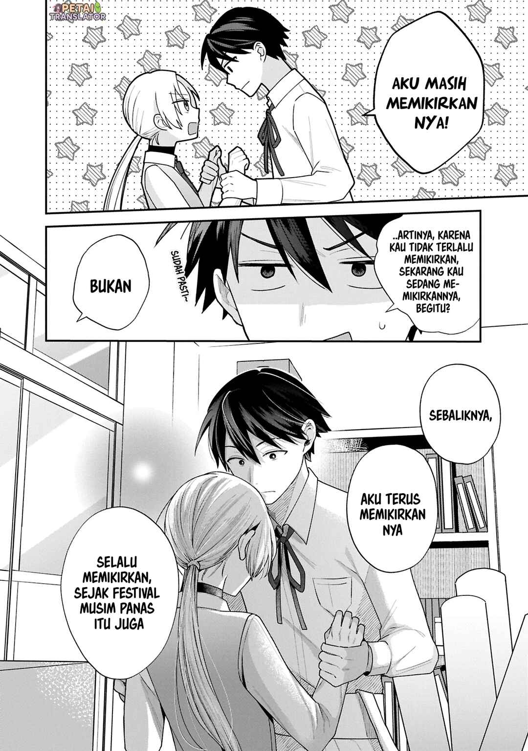 Inaho-kun wa Nise Kanojo no Hazu na no ni Chapter 18 - Page 2
