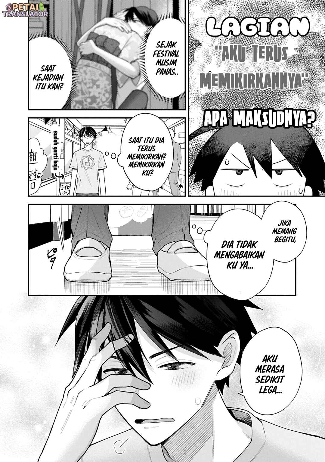 Inaho-kun wa Nise Kanojo no Hazu na no ni Chapter 18 - Page 4