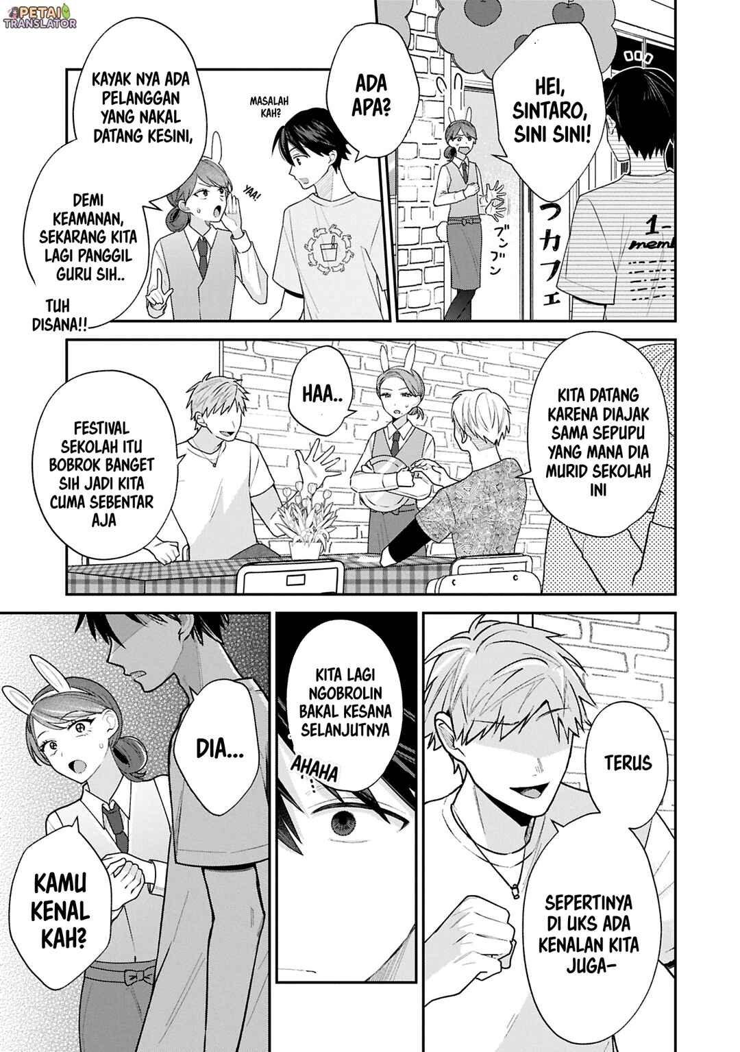 Inaho-kun wa Nise Kanojo no Hazu na no ni Chapter 18 - Page 5