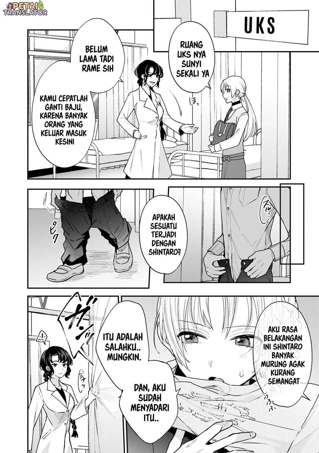 Inaho-kun wa Nise Kanojo no Hazu na no ni Chapter 18 - Page 8
