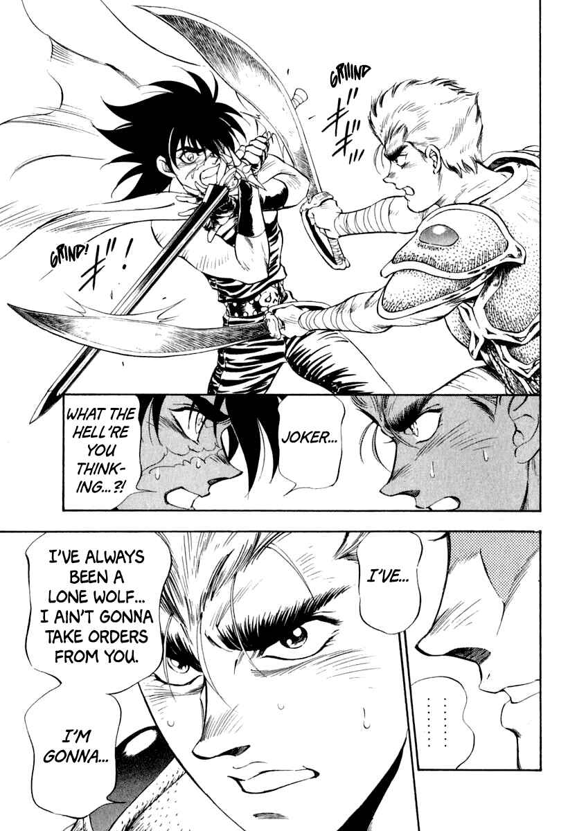 Captain Kid Chapter 63 - Page 15