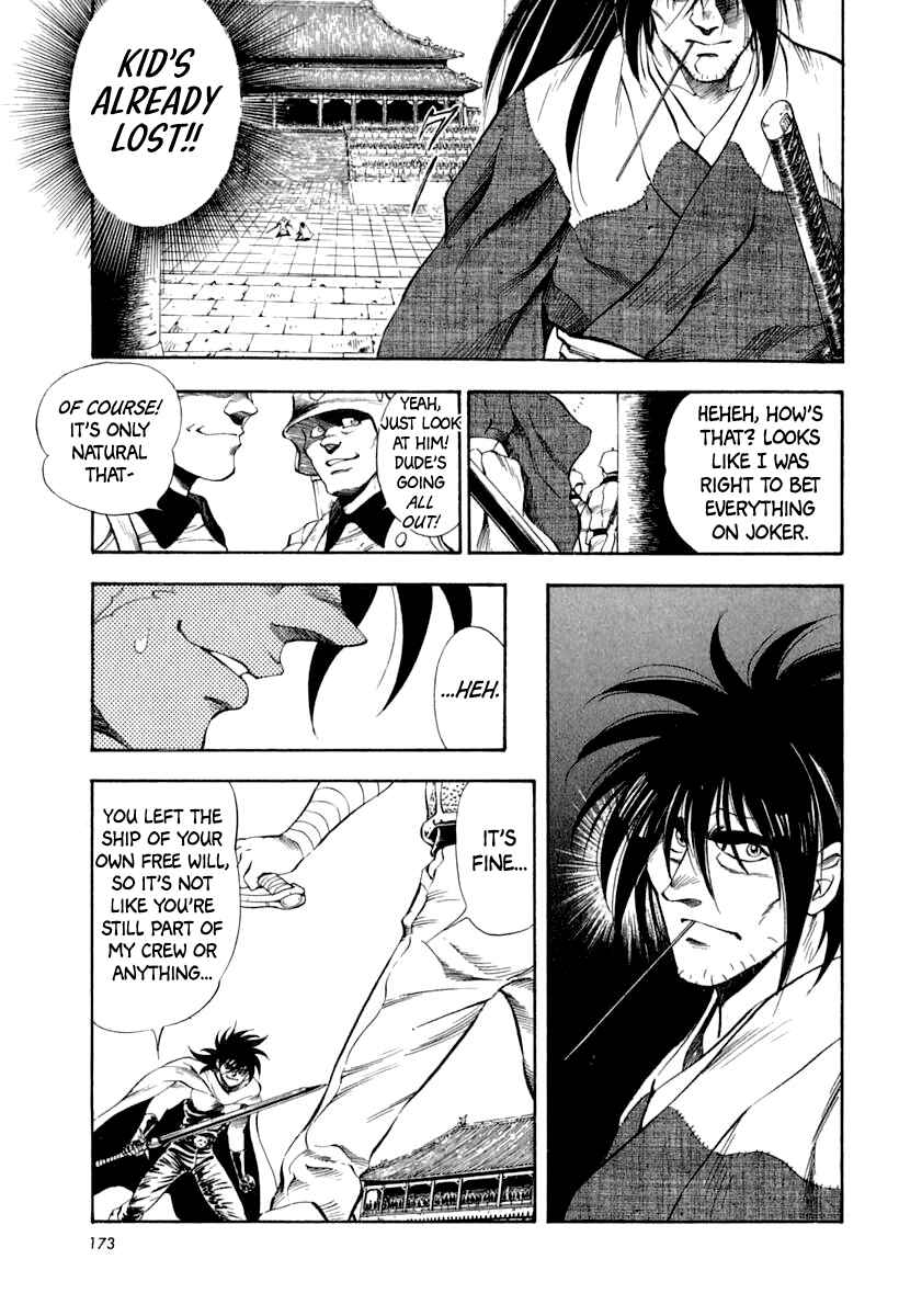 Captain Kid Chapter 63 - Page 17