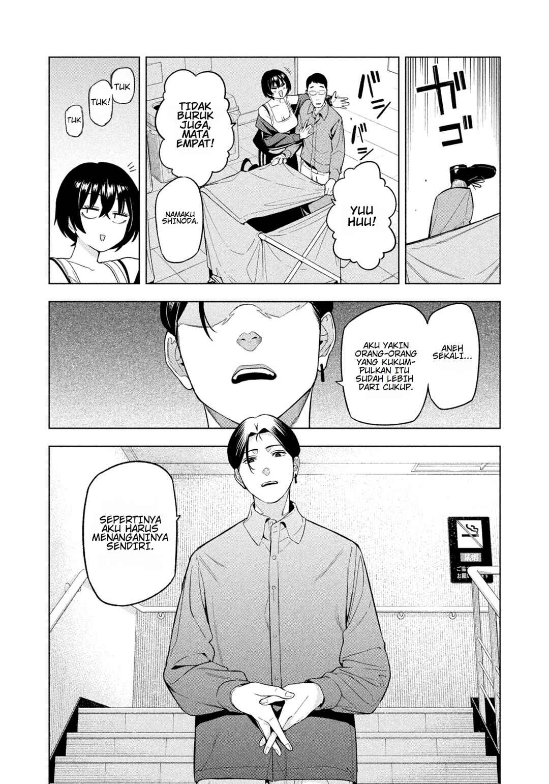 Yotaka Futatabi Chapter 11 - Page 18