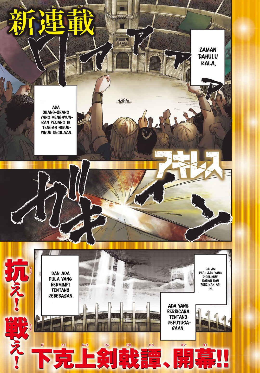 Achilles Chapter 1 - Page 2