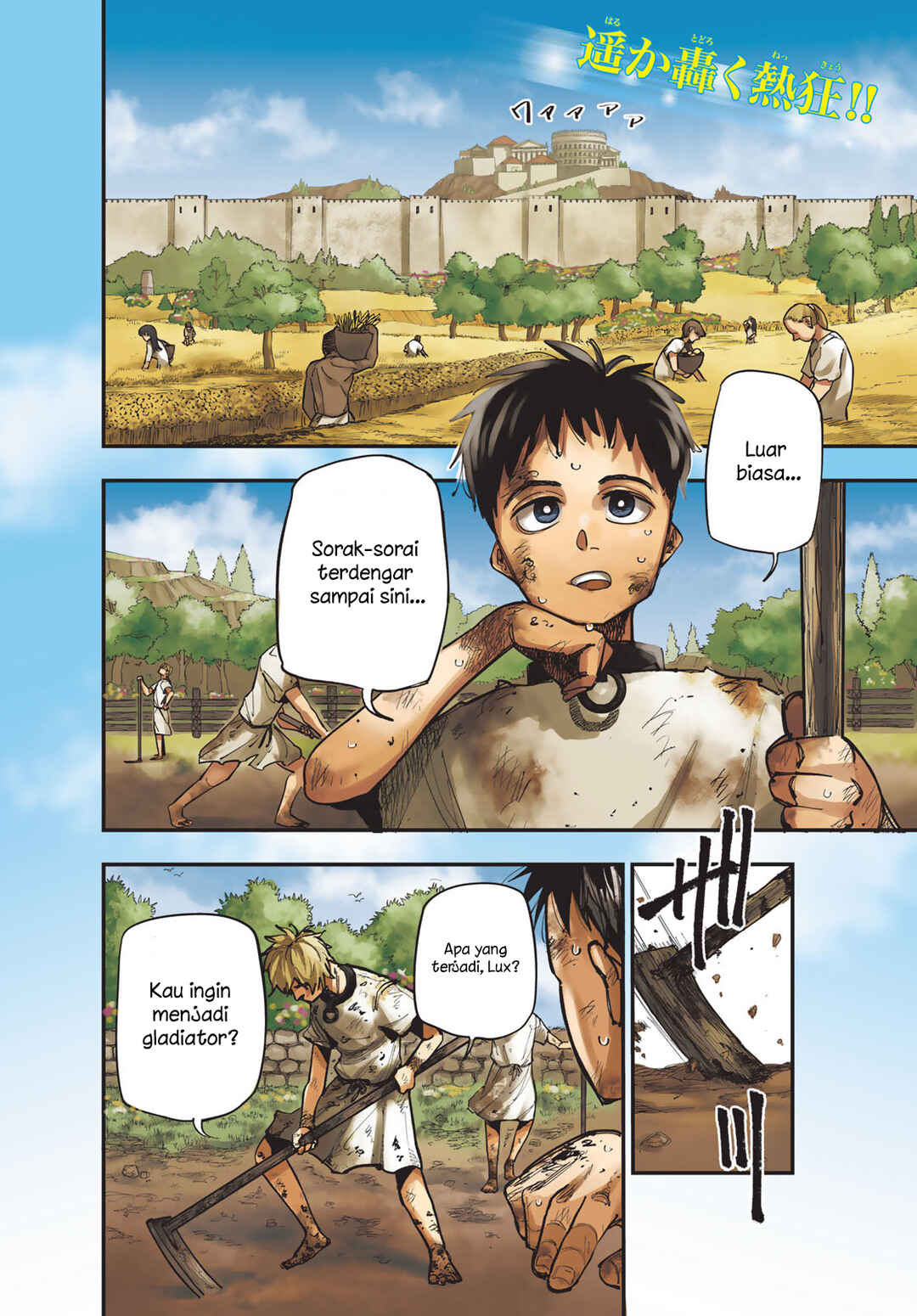 Achilles Chapter 1 - Page 4
