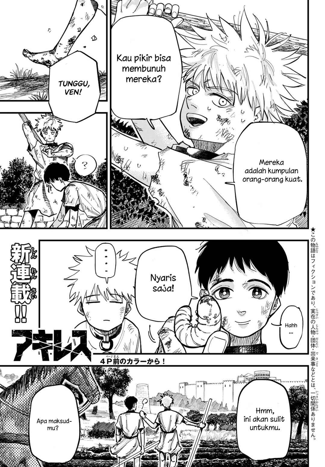 Achilles Chapter 1 - Page 5